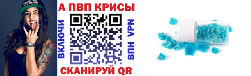 Альфа ПВП мука  блэк спрут ТОР  Алексин 