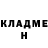 КЕТАМИН VHQ Linch '