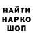 ГАШИШ убойный Kenneth Larsen