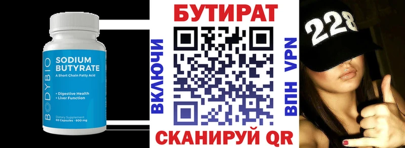 hydra ссылки  Алексин  БУТИРАТ BDO 