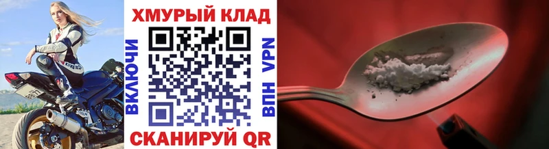 цена   Алексин  ГЕРОИН хмурый 