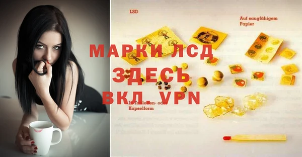 ALPHA PVP Алзамай