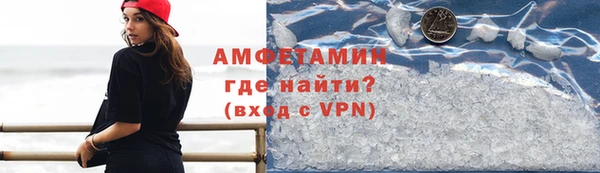 спайс Нефтегорск
