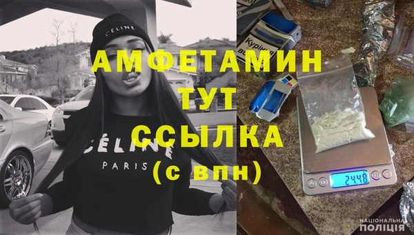 МДМА Алексеевка