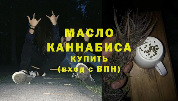 МДМА Алексеевка