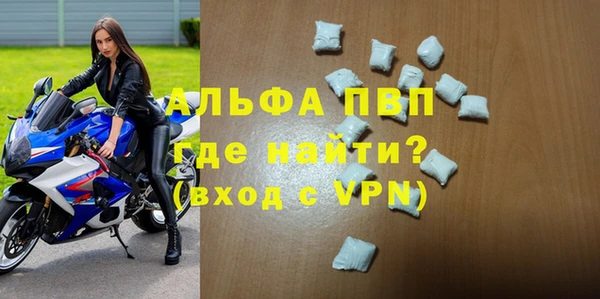 ALPHA PVP Алзамай