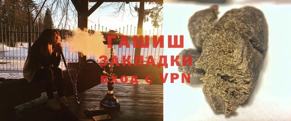 ALPHA PVP Алзамай