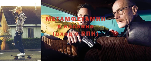 мет Нефтекумск