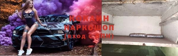 марки nbome Алексин