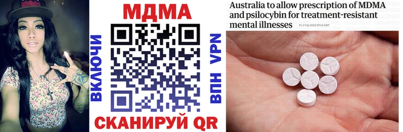 как найти   Алексин  MDMA VHQ 