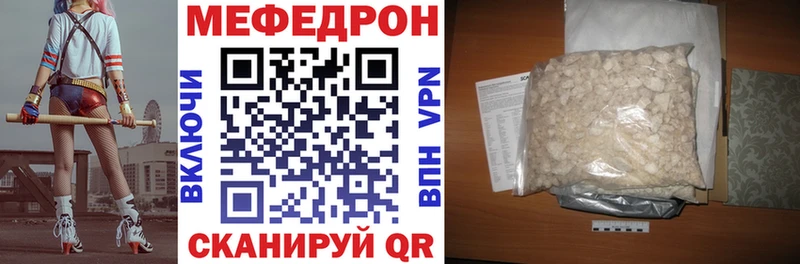 где найти   Алексин  darknet формула  Меф VHQ 