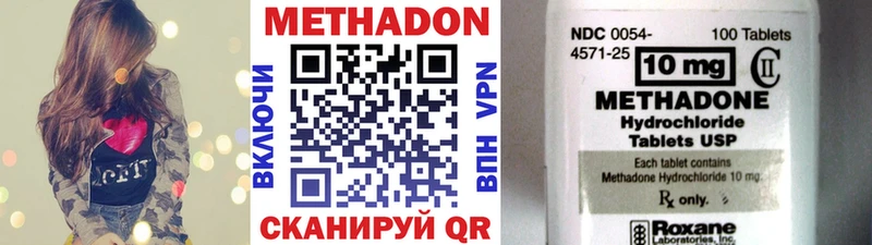 МЕТАДОН белоснежный  Алексин 