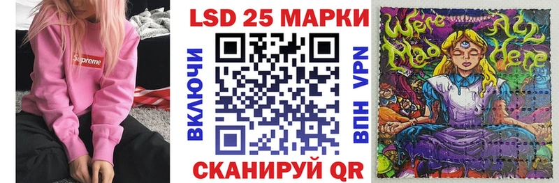 где найти наркотики  Алексин  Марки 25I-NBOMe 1,8мг 