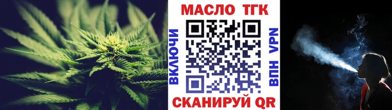 mega вход  Алексин  Дистиллят ТГК жижа 